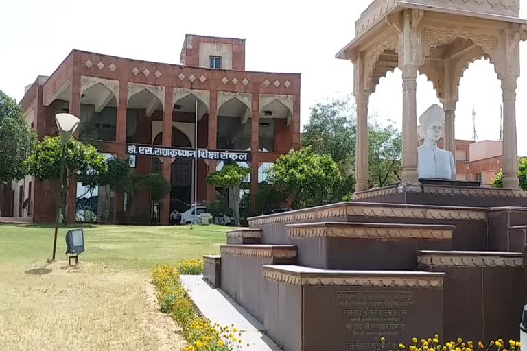 Rajasthan education department