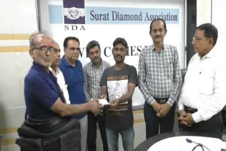 In Surat, the cleaning worker returned the diamond worth 1 lakh to the owner