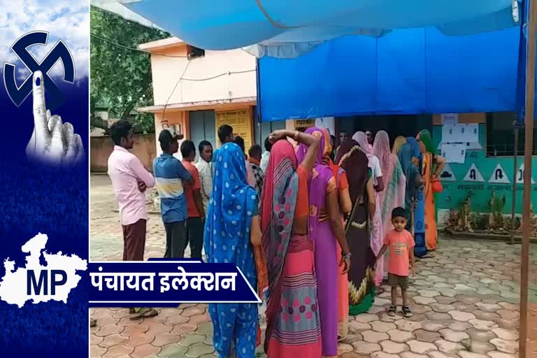 MP Panchayat Election 1st phase