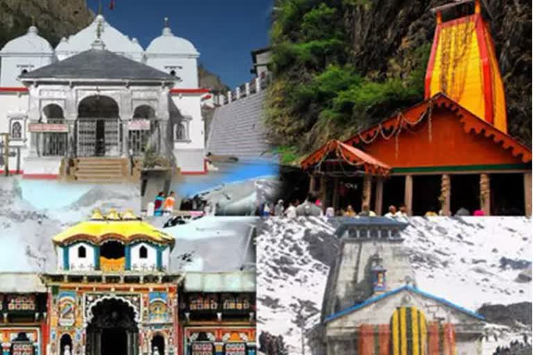 Uttarakhand Chardham Registration