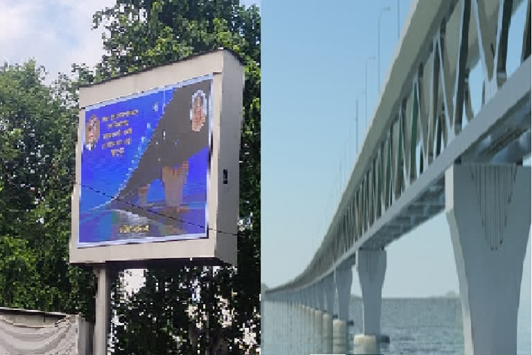 Padma Bridge inauguration live broadcast in Kolkata roads