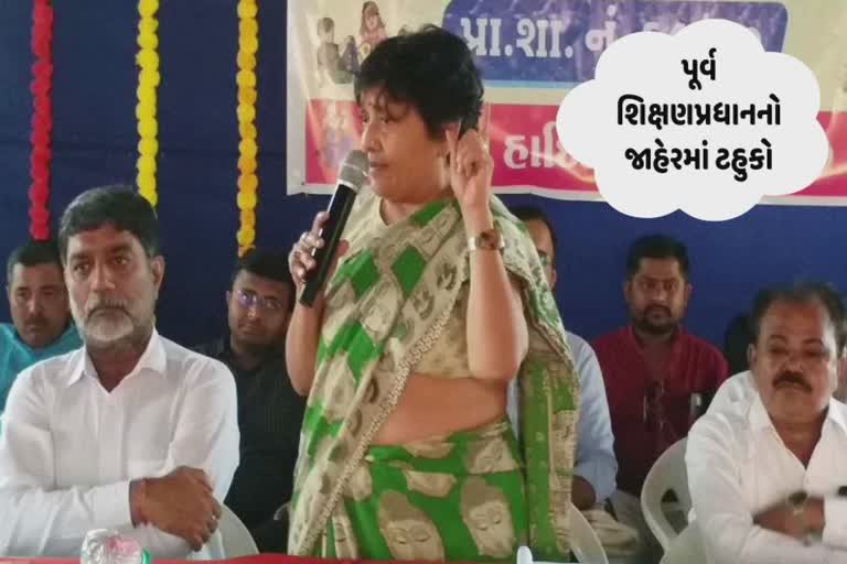 Shala Praveshotsav 2022 : ભાવનગરમાં પૂર્વ શિક્ષણપ્રધાનના નિવેદનથી પ્રશ્નો થયા ઉભા