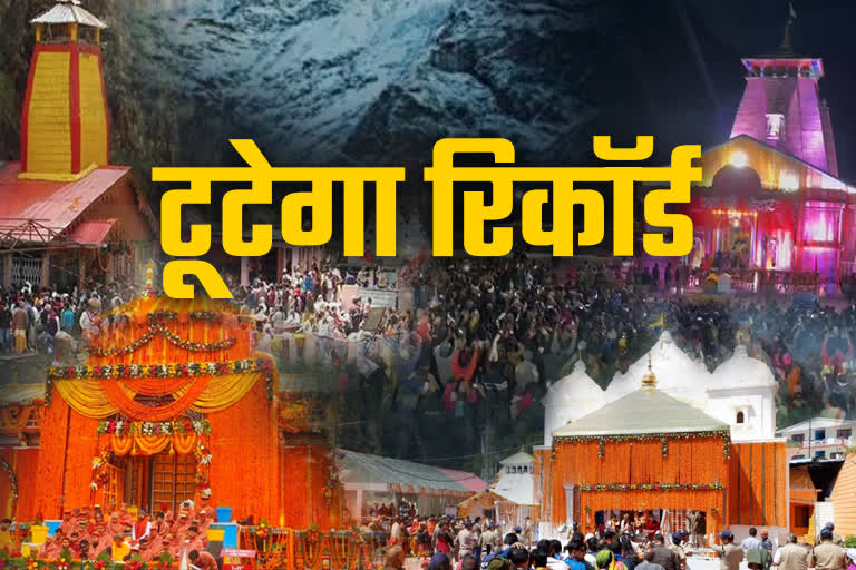 Uttarakhand Chardham Yatra