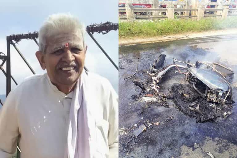 Scooter Caught fire on Road: One dead  One's condition serious  Scooter Caught fire on Road at mysore one found dead  സ്‌കൂട്ടറിന് തീപിച്ചു  മൈസൂര്‍ ശ്രീരംഗപട്ടണം  സ്‌കൂട്ടറിന് തീപിച്ച് വയോധികന്‍ മരിച്ചു