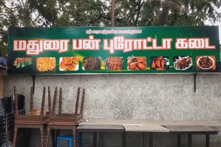 மதுரையின் பிரபல பன் பரோட்டா கடைக்கு சீல்