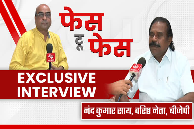 ETV Bharat conversation with BJP leader Nand Kumar Sai