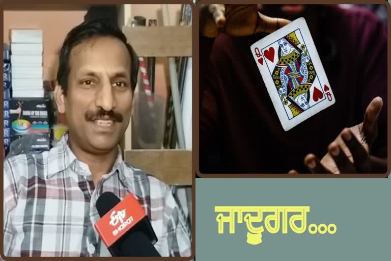 magician Manoj Jain