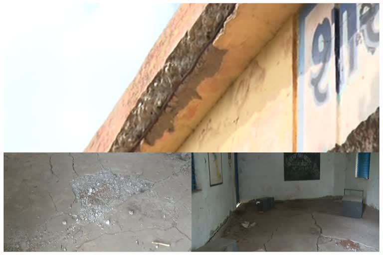 government school of Raipur is in bad condition