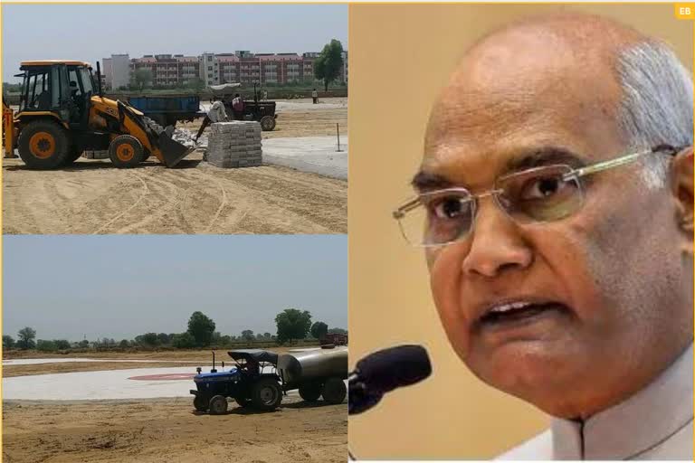 Ram Nath Kovind