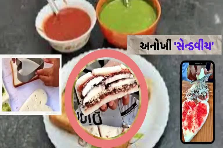 Hitesh sandwich In Bhavnagar