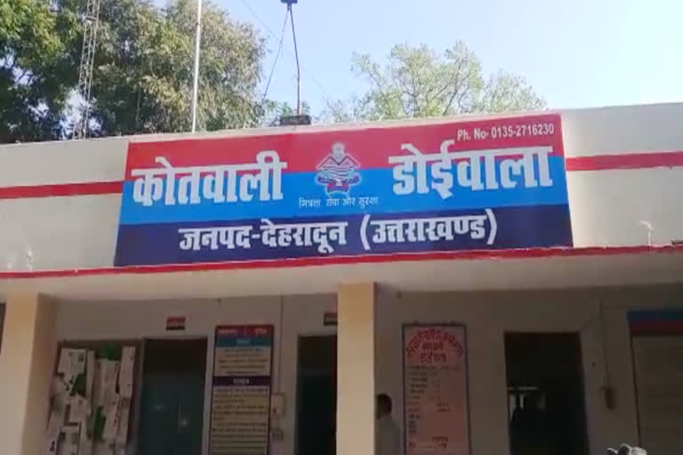 doiwala police