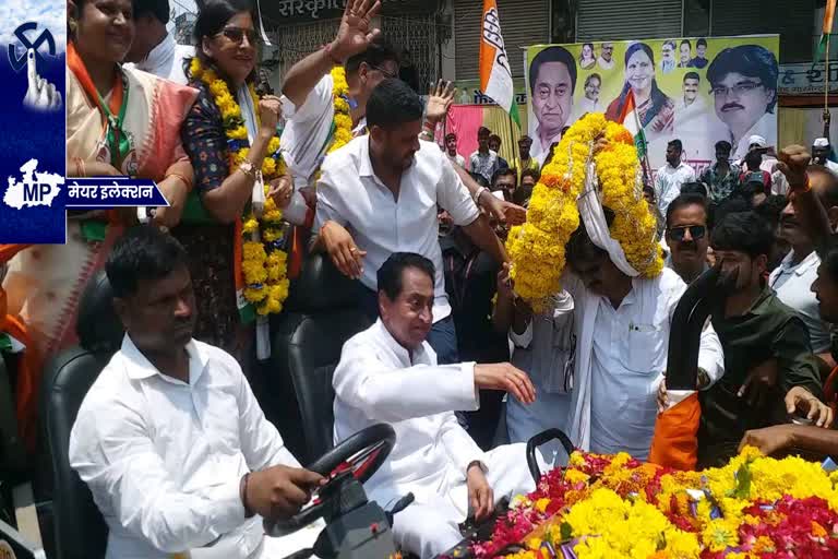 kamal nath road show in sagar