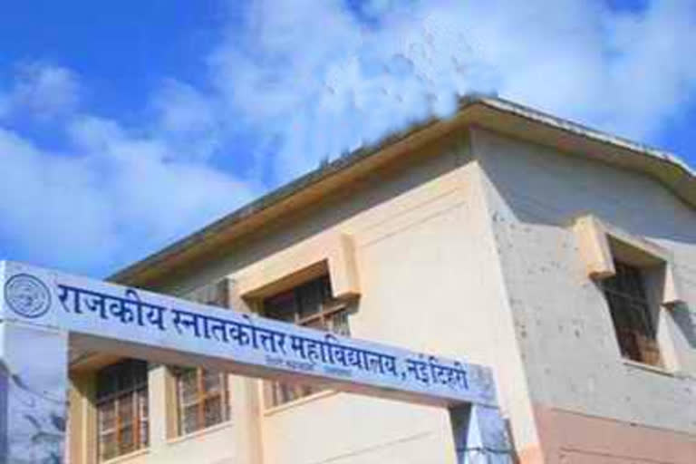 New Tehri PG College