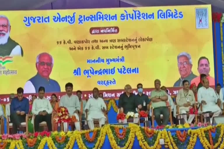 CM ભૂપેન્દ્ર પટેલના હસ્તે 66 KV ના સબસ્ટેશનનું કરાયું લોકાર્પણ અને ભૂમિપૂજન