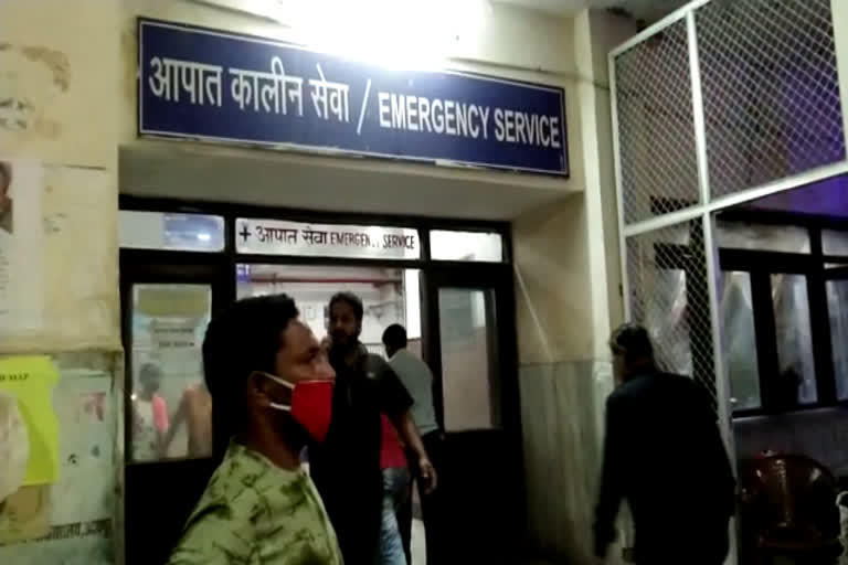 Udaipur Hospital Negligence