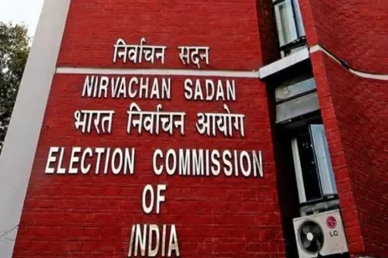 election commission news