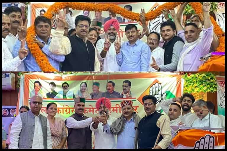 Hamirpur Congress Program