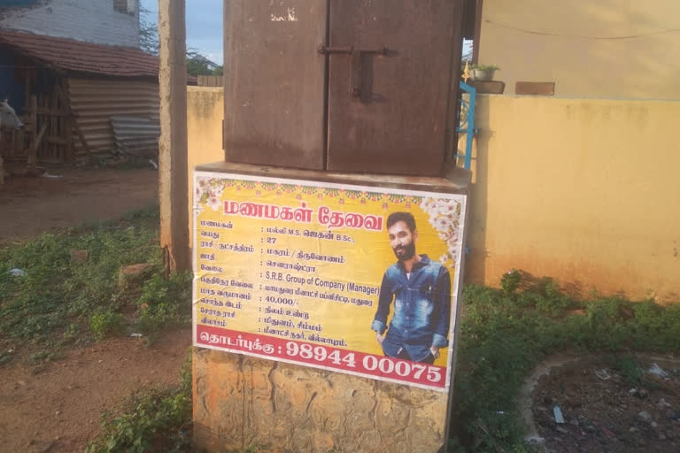 man puts up posters looking for bride  Tamilnadu man puts up posters looking for bride  വധുവിനെ തേടി നാടാകെ പോസ്റ്റ്ര്‍ ഒട്ടിച്ച് യുവാവ്  പെണ്ണ് കിട്ടുന്നില്ല പോസ്റ്റ്ര്‍ ഒട്ടിച്ച് യുവാവ്