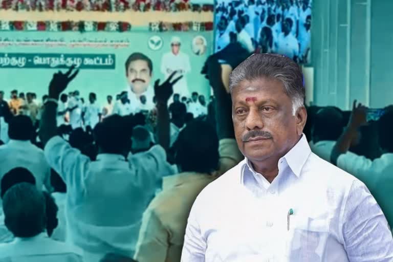 AIADMK Coordinator O Panneerselvam SAYS AIADMK calls for high level meet IS illegal இன்று நடைபெறவுள்ள அதிமுக தலைமைக் கழக நிர்வாகிகள் கூட்டம் சட்டப்படி செல்லத்தக்கதல்ல ஓபிஎஸ்