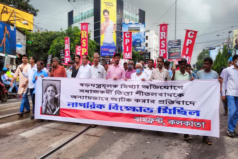 CPIM rally