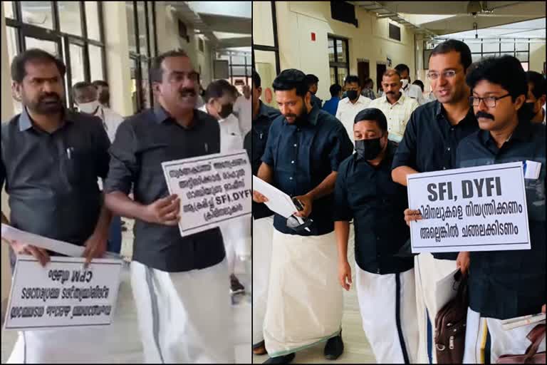 Kerala Legislative Assembly black shirt protest  Kerala Legislative Assembly opposition mlas protest  കേരള നിയമസഭയില്‍ കറുത്ത ഷർട്ടും മാസ്‌കും ധരിച്ചെത്തി യുവ എംഎല്‍എമാര്‍  കേരള നിയമസഭയില്‍ അനിത പുല്ലയില്‍ വിഷയത്തെ തുടര്‍ന്ന് മാധ്യമവിലക്ക്