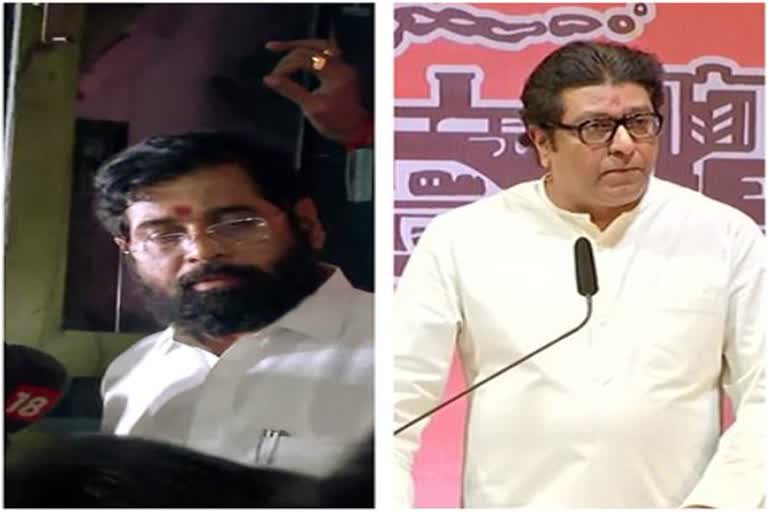 शिंदे व राज ठाकरे , Eknath Shinde talk Raj Thackeray