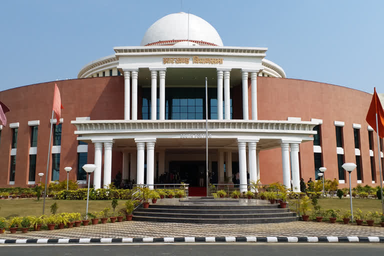 Jharkhand Legislative Assembly