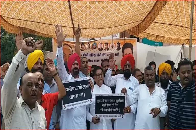 Nationwide protests by Congress against Union government Agneepath scheme