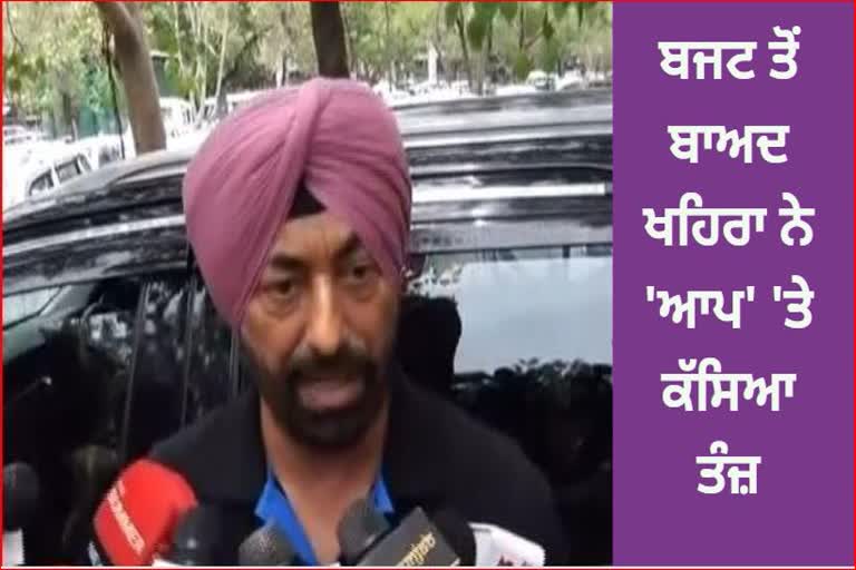 After the presentation of Punjab budget, Sukhpal Khaira made this big statement. Listen to what he said ...