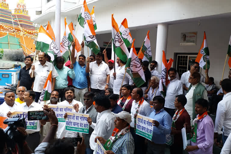 Congress protest in Ranchi against Agneepath scheme