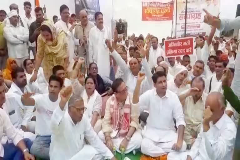 haryana congress protest against agnipath