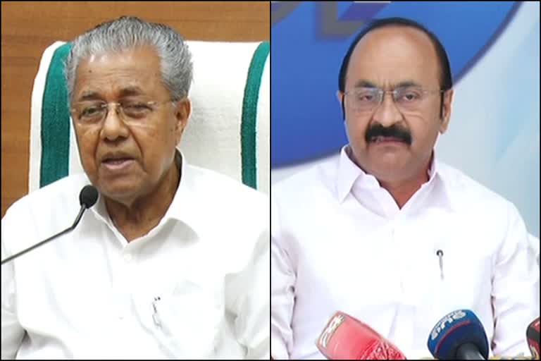 cm pinarayi vijayan about media freedom in kerala  cm press meet  chief minister pinarayi vijayan  CPM  Congress party in kerala  V D Satheeshan  മുഖ്യമന്ത്രി പിണറായി വിജയന്‍  പ്രതിപക്ഷ നേതാവ് മാധ്യമപ്രവര്‍ത്തകരെ ഭീഷണിപ്പെടുത്തിയെന്ന് മുഖ്യമന്ത്രി പിണറായി വിജയന്‍  മാധ്യമ സ്വാതന്ത്ര്യം