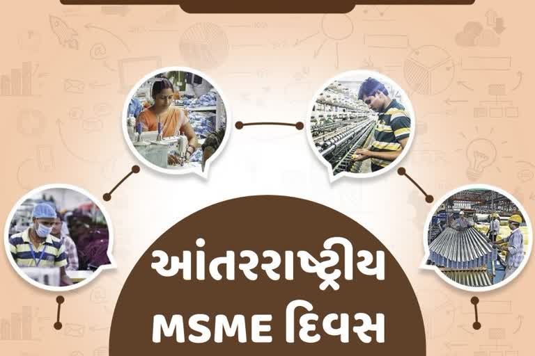 International MSME Day: અગ્નિપથ યોજનાના વિરોધના વંટોળ વચ્ચે ઔદ્યોગિક સંગઠનોની નવી પહેલ