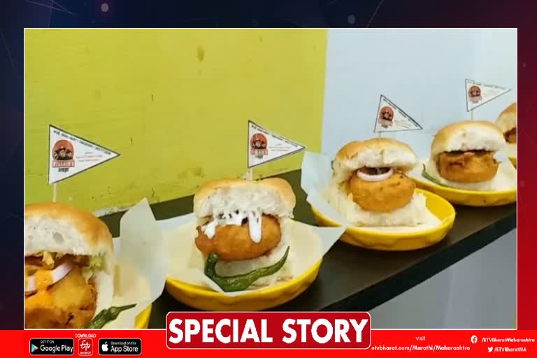 Kolhapur Wada Pav Story