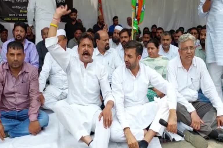 Haryana Congress dharna against Agneepath