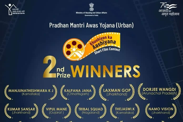 winner of Khushiyon Ka Aashiyana Short Film Competition