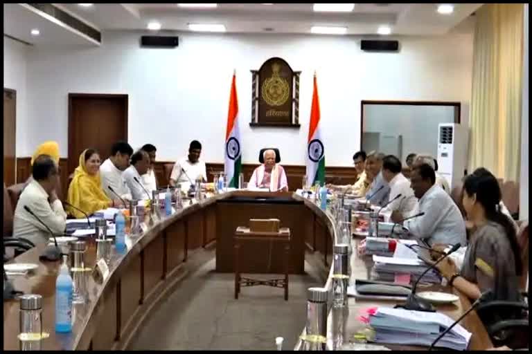 Haryana Cabinet Meeting