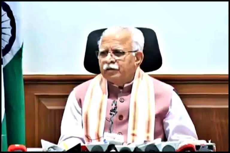 HARYANA CABINET MEETING