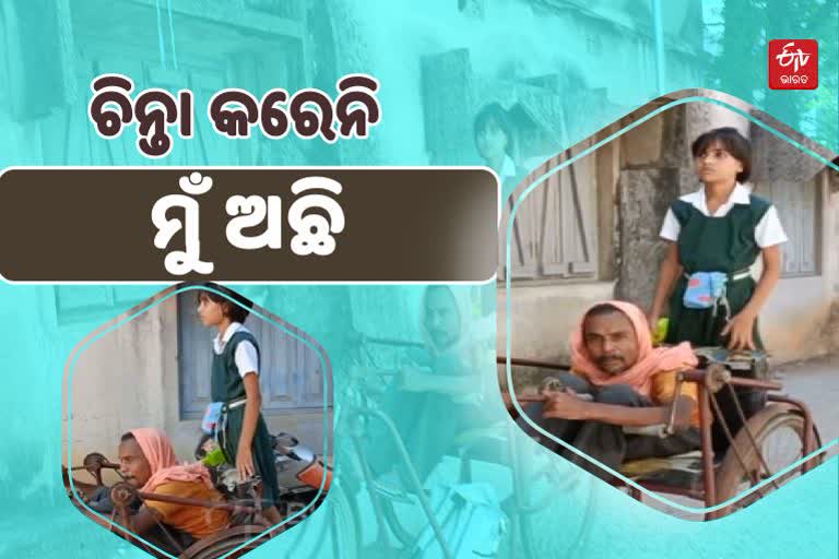 divyang father in balasore carries his daughter to school on his worn out tricycle