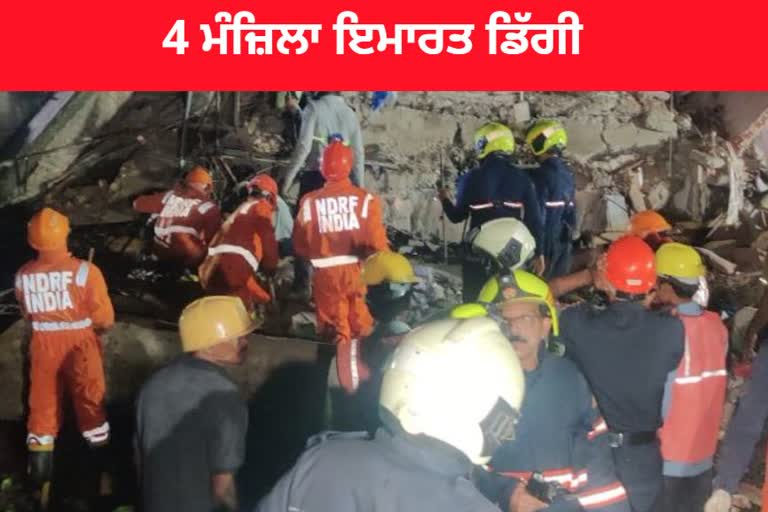 BUILDING COLLAPSED IN THE KURLA