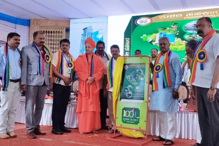 The centenary ceremony of Kushalanagar Co-operative Society was held