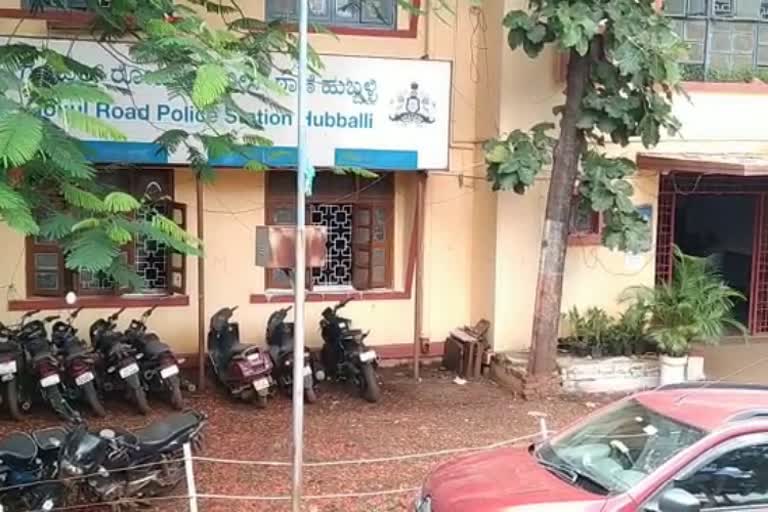 Hubli Police station