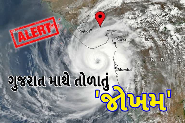 ગુજરાત માથે મોટું જોખમ?, દરિયાકાંઠે 3 નંબરનું સિગ્નલ લગાવાયું