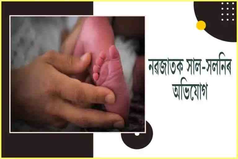 লখিমপুৰ চিকিৎসা মহাবিদ্যালয়ৰ দুগৰাকী নাৰ্চক নিলম্বন