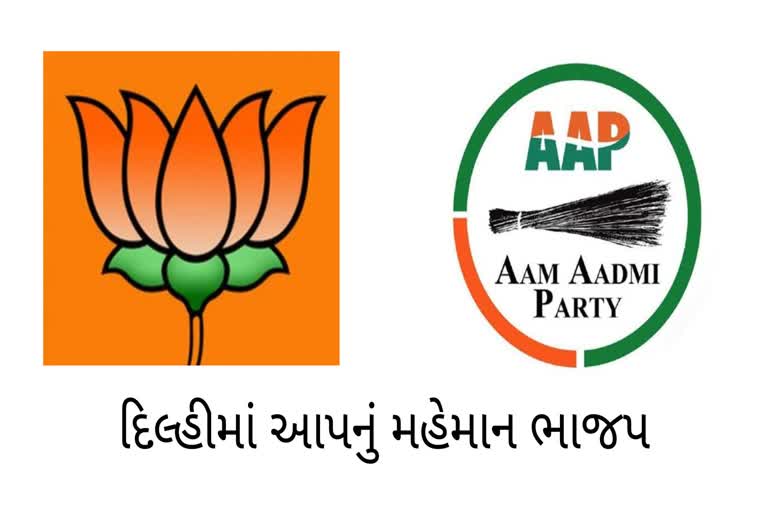 change Thumbnail- Gujarat BJP Delegation in Delhi : કેજરીવાલને ભીડવવા કરી આવી તૈયારી, ગુજરાત ભાજપના નેતાઓ પહોંચ્યાં દિલ્હી