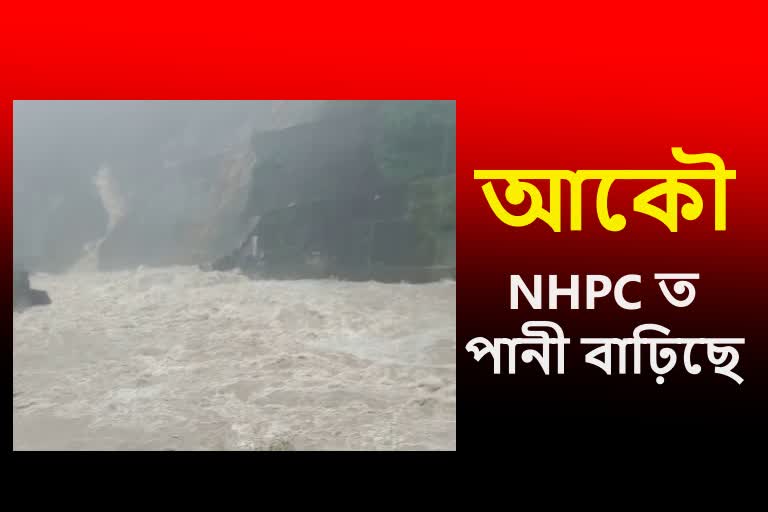 Increasing water level in NHPC dam