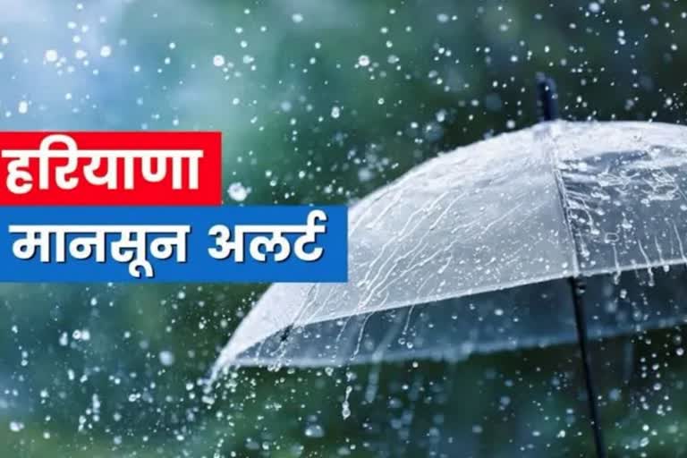 Rain Forecast in Haryan