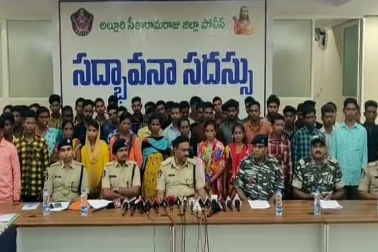 60 Maoists surrender Vishakapatnam