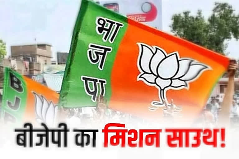 BJP focuses on South