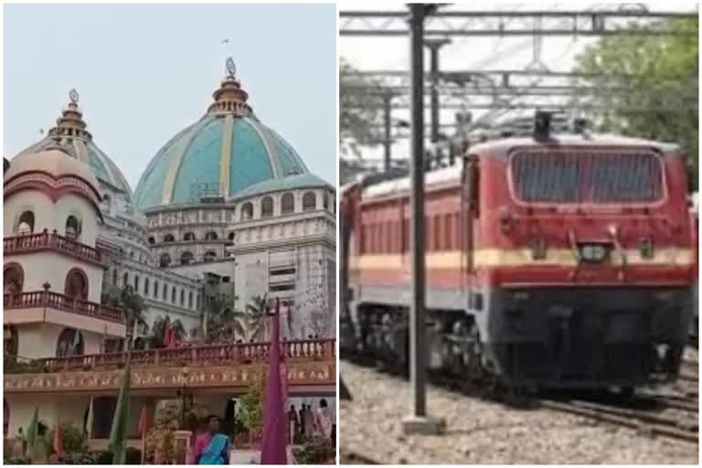 Special Rath Yatra Train